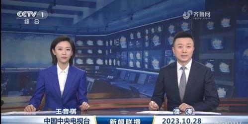 娱乐圈吃瓜新闻播报视频