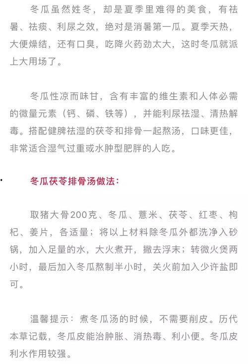 带你吃瓜瓜的作文,带你领略“吃瓜瓜”作文中的趣味与智慧