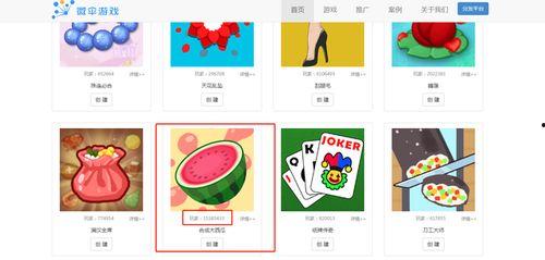 吃瓜娱乐小游戏大全攻略