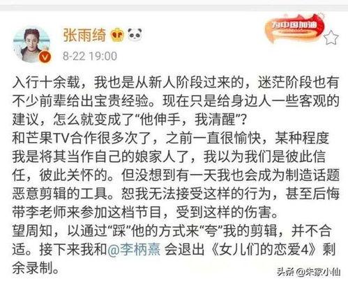 娱乐陈晓吃瓜视频大全,娱乐圈幕后趣事大揭秘