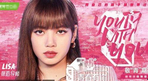 娱乐吃瓜君lisa,揭秘娱乐圈幕后故事