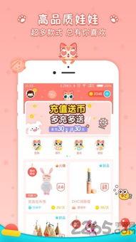 吃瓜喵娱乐速报