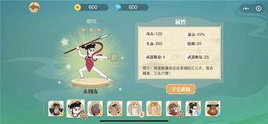 标枪王者娱乐爆料吃瓜