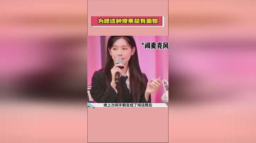 娱乐圈大型吃瓜人物,揭秘大型吃瓜人物的幕后故事